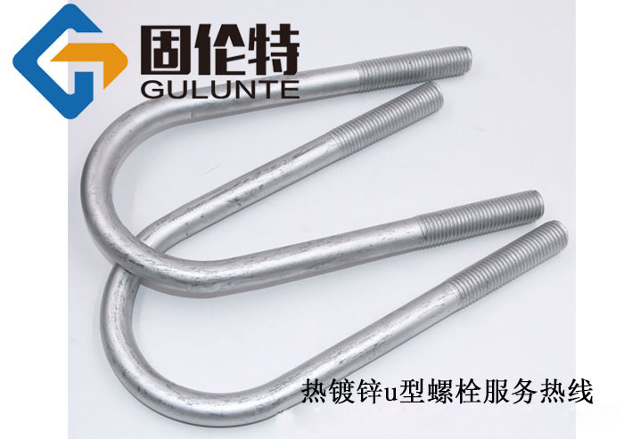 u型螺栓12*50今日最新廠家商議報(bào)價(jià)3.9元